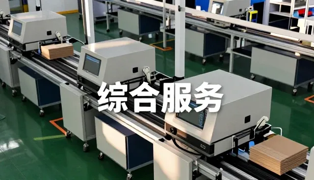 深圳市佰视捷科技有限公司